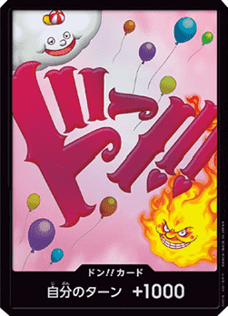 Don!! (PRB Big Mom) — JAP – Standard JP V1