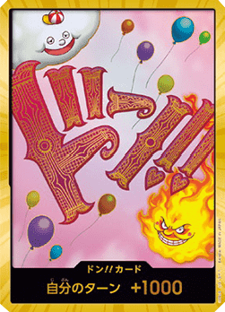 Don!! (PRB Big Mom) — JAP