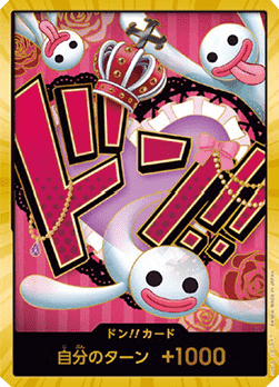 Don!! (PRB Perona) — JAP