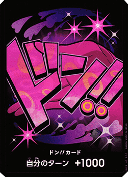 Don!! (PRB Reiju) — JAP – Standard JP V1