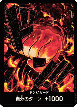 Don!! (PRB Sakazuki) — JAP – Standard JP V1