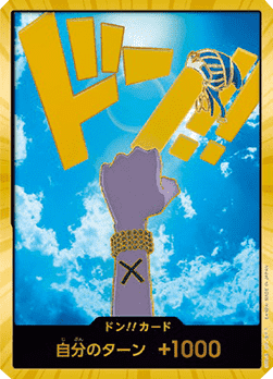 Don!! (PRB Vivi) — JAP