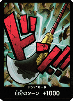 Don!! (PRB Edward.Newgate) — JAP – Standard JP V1