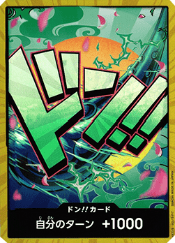 Don!! (PRB Yamato) — JAP
