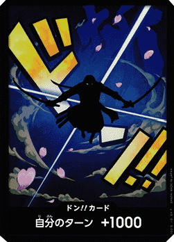 Don!! (PRB Zoro) — JAP – Standard JP V1