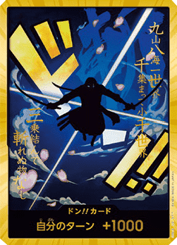 Don!! (PRB Zoro) — JAP