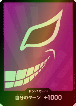 Don!! (PRB Doflamingo) — JAP