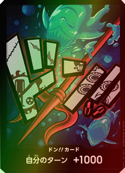 Don!! (PRB Hody) — JAP