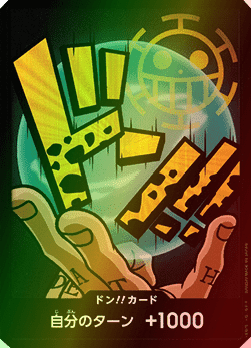 Don!! (PRB Law) — JAP