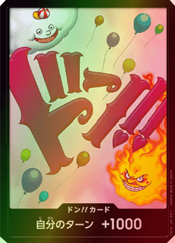 Don!! (PRB Big Mom) — JAP