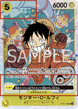 Monkey.D.Luffy — FR/EN – Standard FR/EN V3