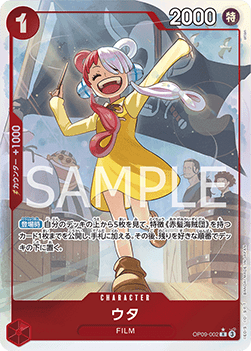 Uta — JAP – Standard JP V2