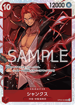 Shanks — JAP – Standard JP V1