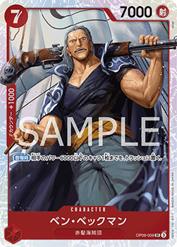 Benn.Beckman — JAP – Standard JP V1