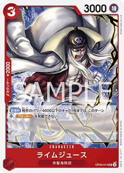 Limejuice — JAP – Standard JP V1