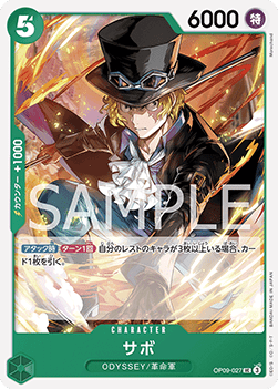 Sabo — JAP – Standard JP V1