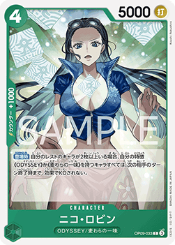 Nico Robin — JAP – Standard JP V1