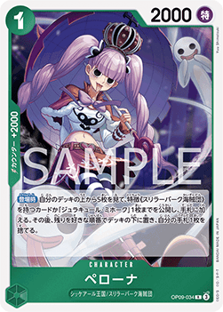 Perona — JAP – Standard JP V1
