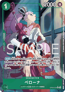 Perona — JAP – Standard JP V2