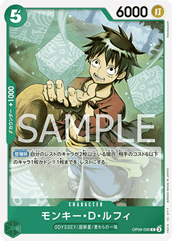 Monkey.D.Luffy — JAP
