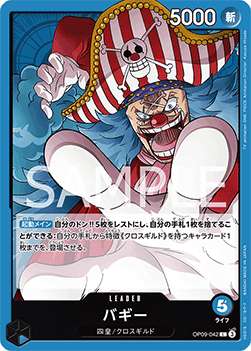 Buggy — JAP – Standard JP V1