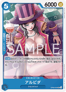 Alvida — JAP – Standard JP V1
