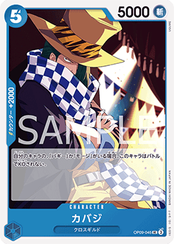 Cabaji — JAP – Standard JP V1