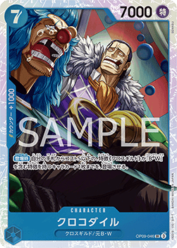 Crocodile — JAP – Standard JP V1