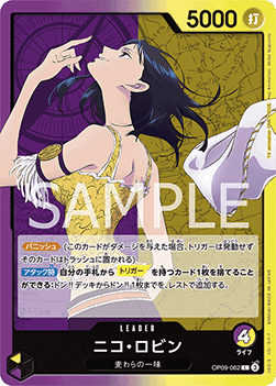 Nico Robin — JAP