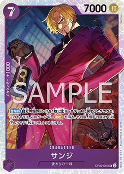 Sanji — JAP – Standard JP V1