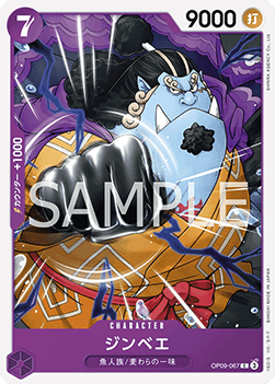 Jinbe — JAP