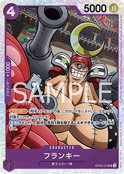 Franky — JAP – Standard JP V1