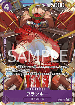 Franky — JAP