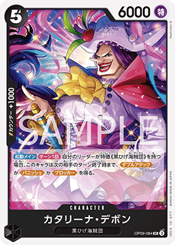 Catarina Devon — JAP – Standard JP V1