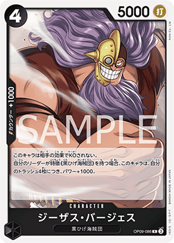 Jesus Burgess — JAP – Standard JP V1