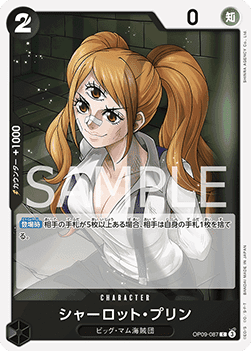Charlotte Pudding — JAP