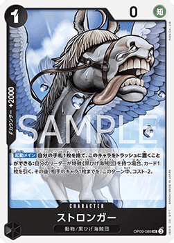 Stronger — JAP – Standard JP V1