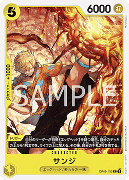 Sanji — JAP