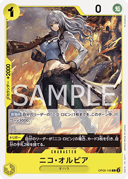 Nico Olvia — JAP – Standard JP V1