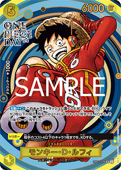 Monkey.D.Luffy — JAP – Standard JP V3
