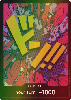 Don!! (PRB Ivankov) — FR/EN