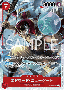 Edward.Newgate — JAP – Standard JP V1