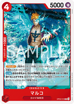 Marco — JAP – Standard JP V6