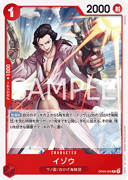 Izo — JAP – Standard JP V6