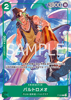 Bartolomeo — JAP – Standard JP V4