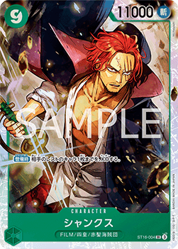 Shanks — JAP – Standard JP V1