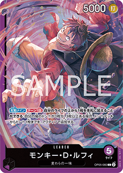Monkey.D.Luffy — JAP – Standard JP V3
