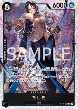 Tashigi — JAP
