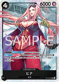 Hina ST19-004