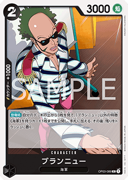 Brannew — JAP – Standard JP V5